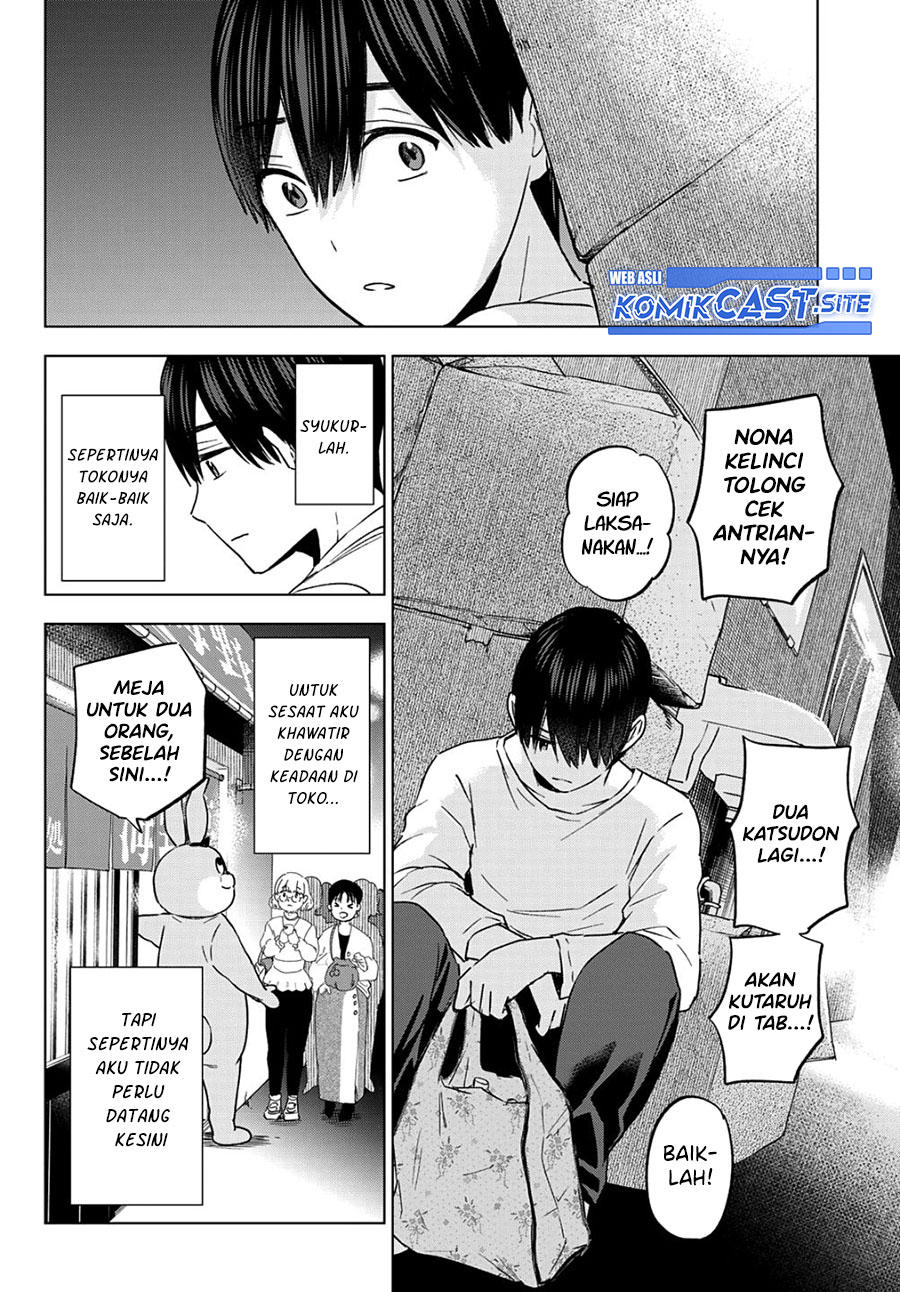 The Cuckoos Fiancee Chapter 137 Halaman 13