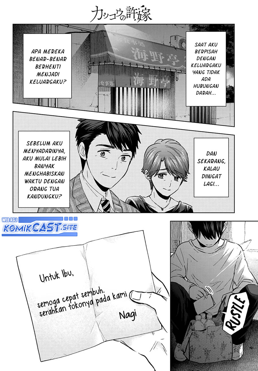 The Cuckoos Fiancee Chapter 137 Halaman 15