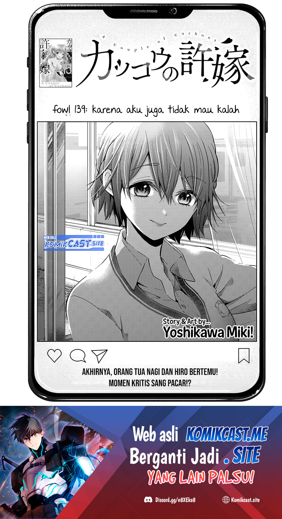 The Cuckoos Fiancee Chapter 139 Halaman 2
