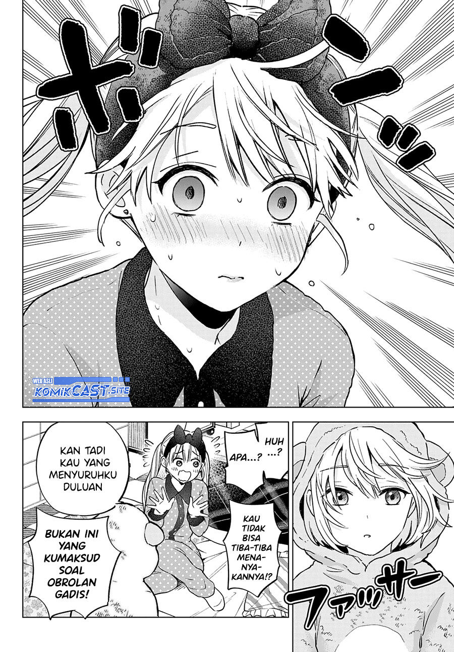 The Cuckoos Fiancee Chapter 140 Halaman 5