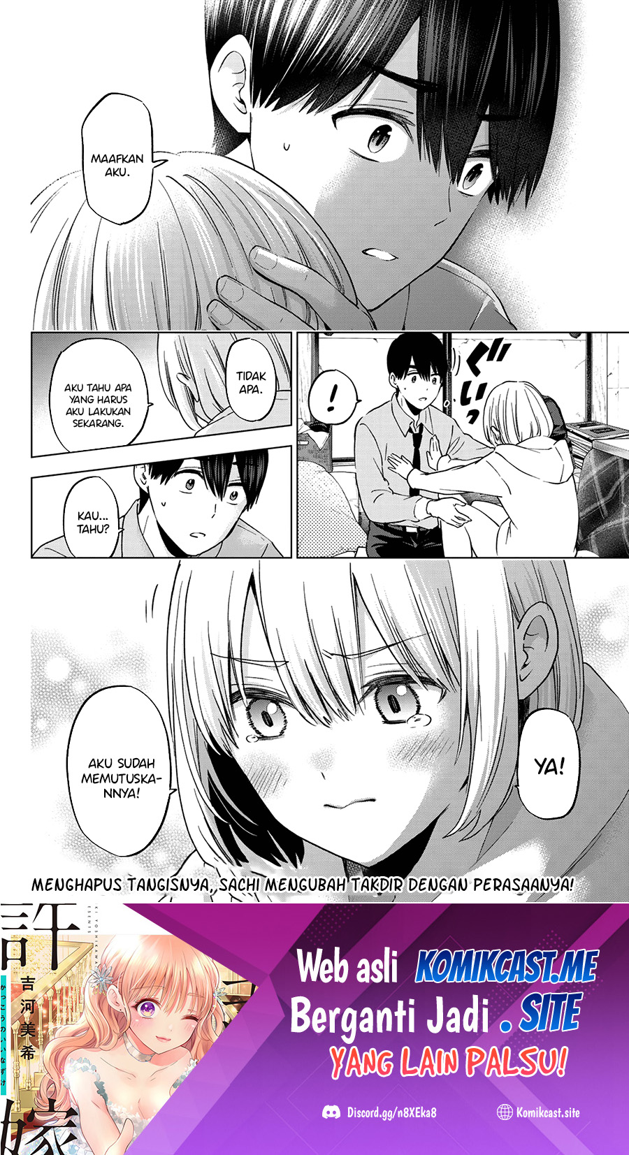 The Cuckoos Fiancee Chapter 144 Halaman 21