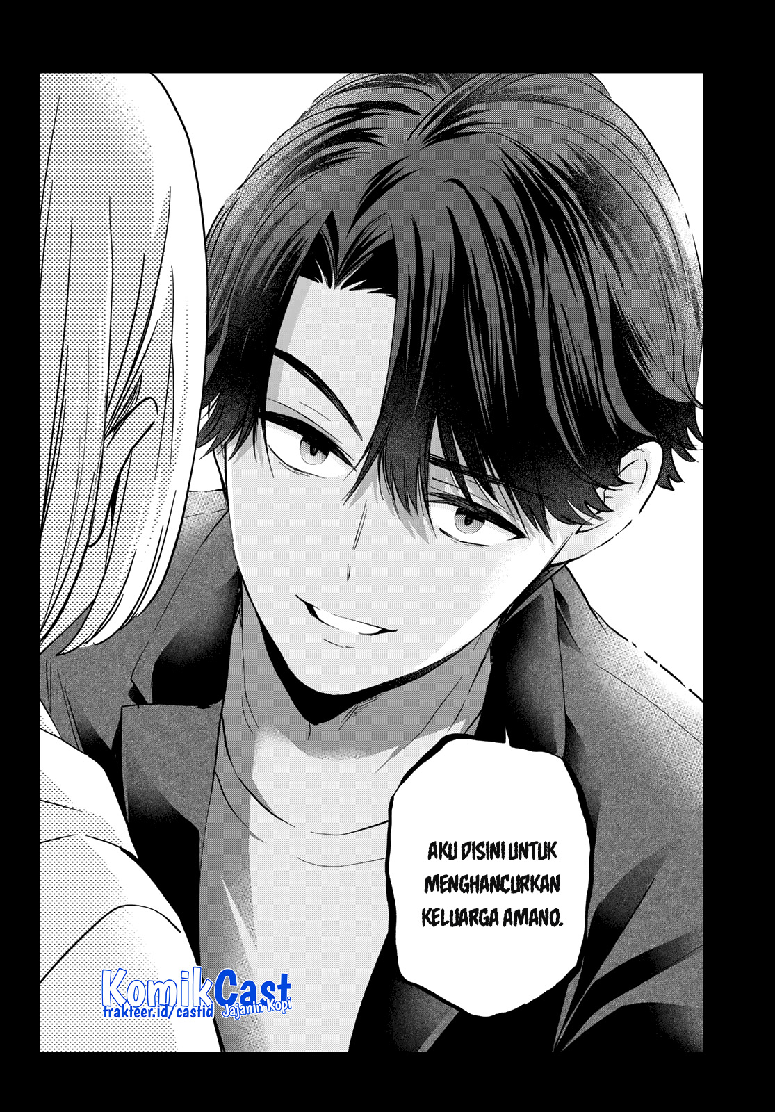 The Cuckoos Fiancee Chapter 145 Halaman 17