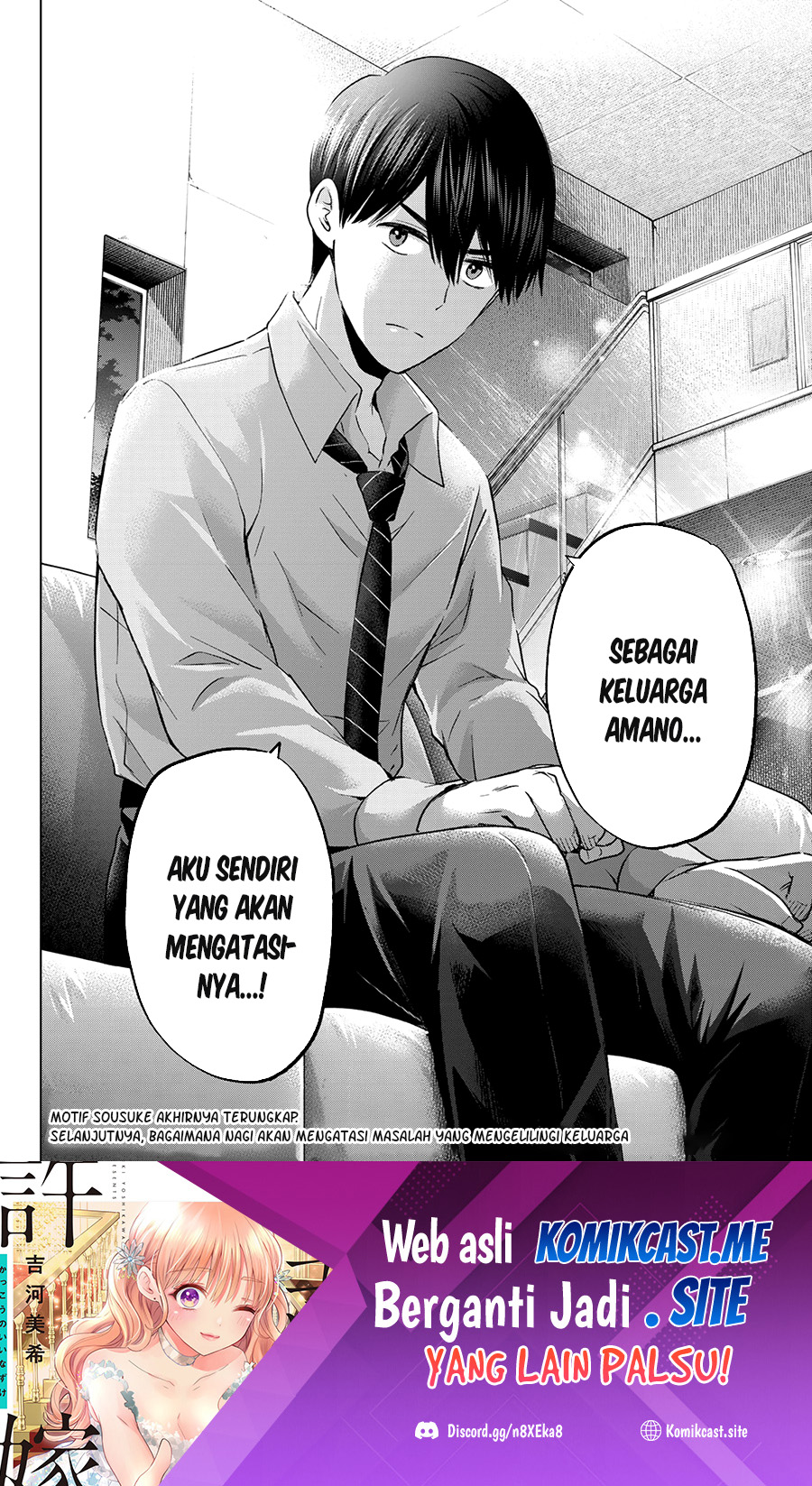 The Cuckoos Fiancee Chapter 145 Halaman 21
