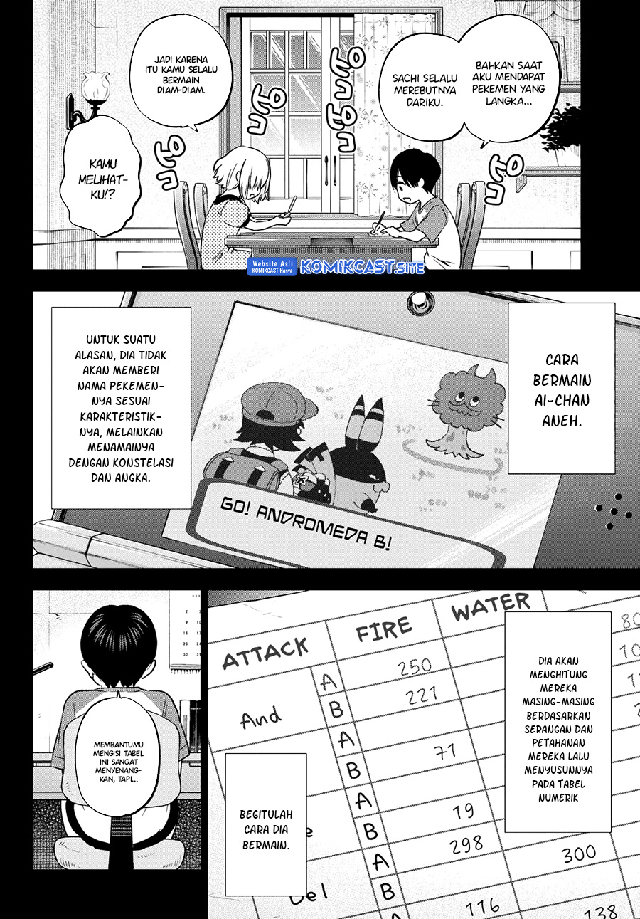 The Cuckoos Fiancee Chapter 149 Halaman 9