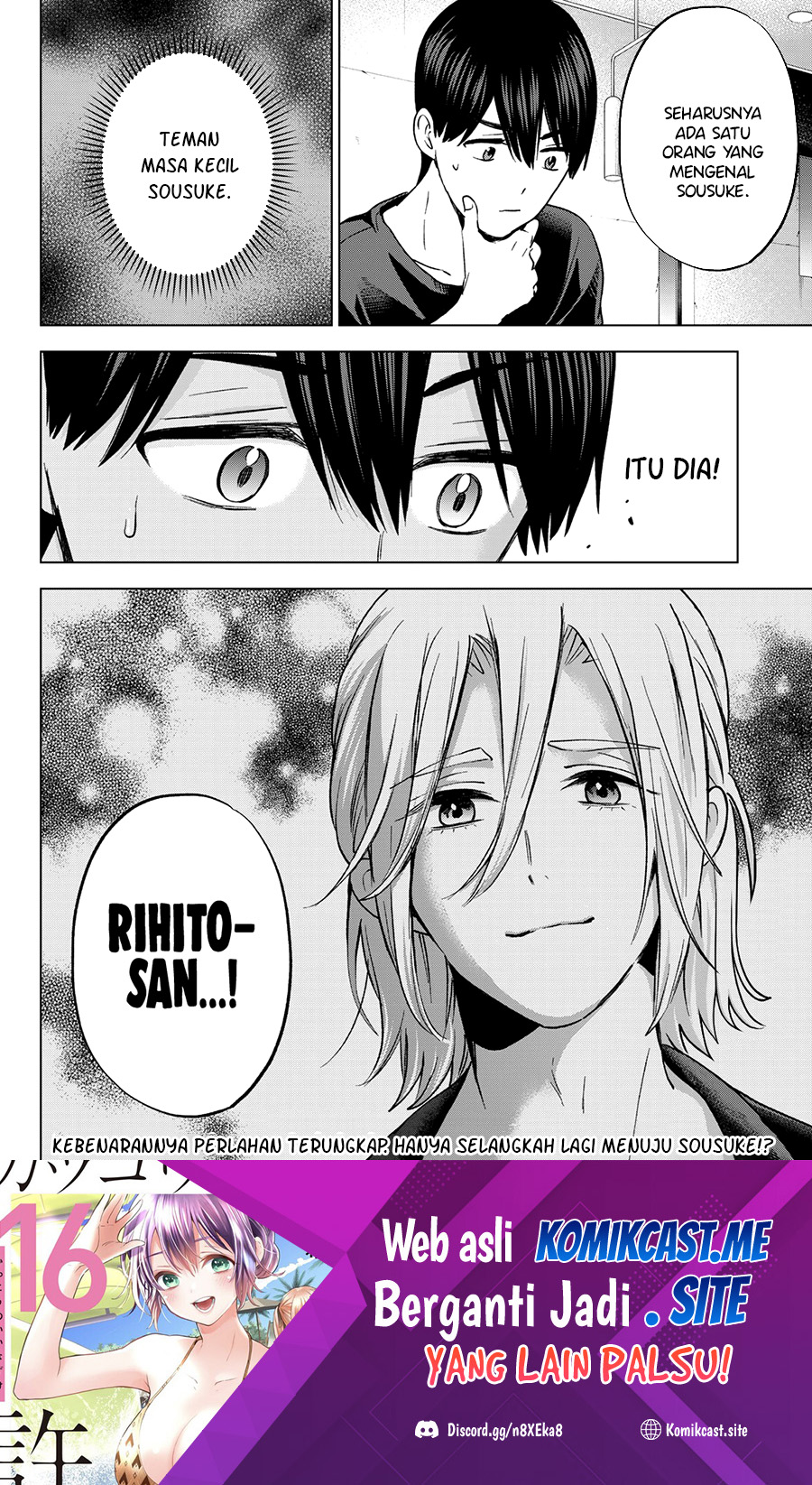 The Cuckoos Fiancee Chapter 149 Halaman 21