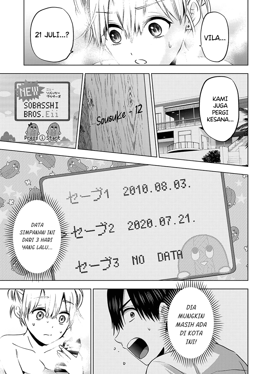 The Cuckoos Fiancee Chapter 150 Halaman 14