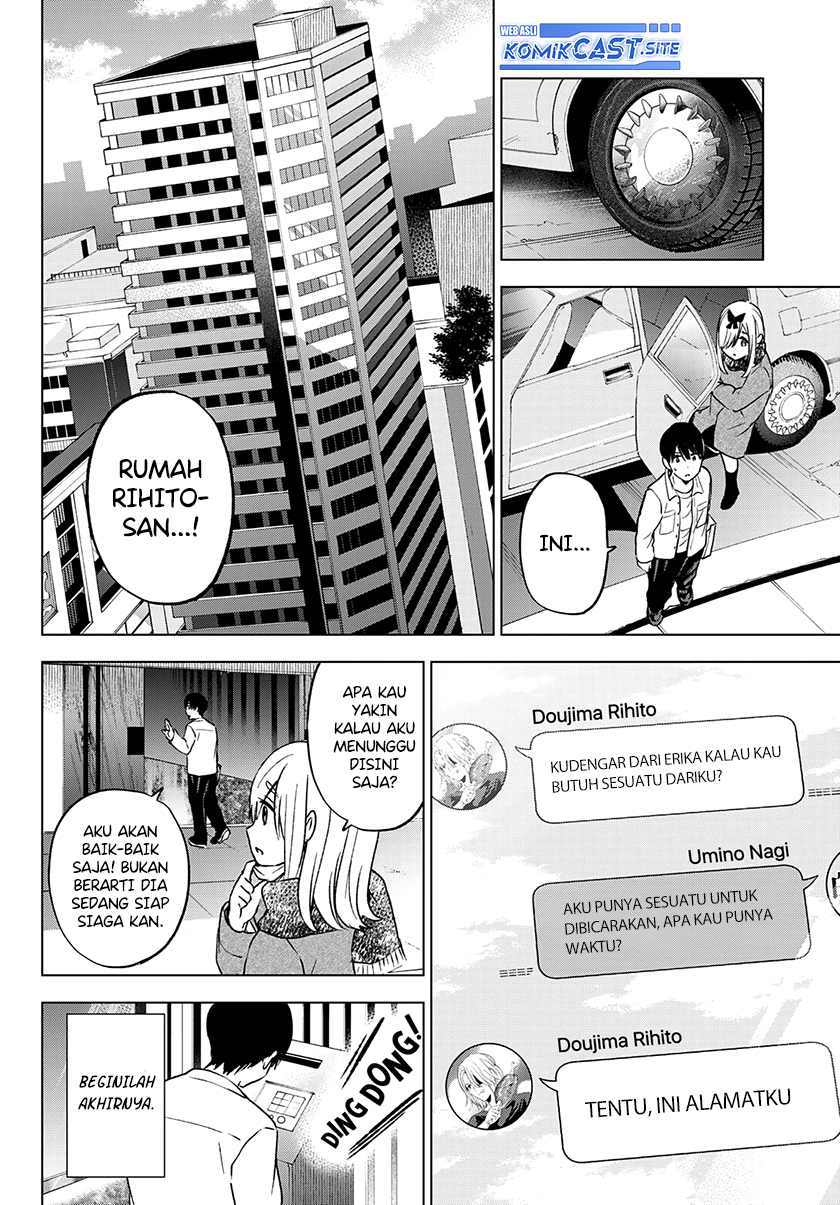 The Cuckoos Fiancee Chapter 150 Halaman 17