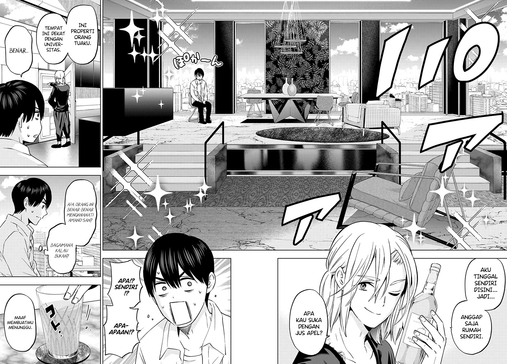 The Cuckoos Fiancee Chapter 150 Halaman 19