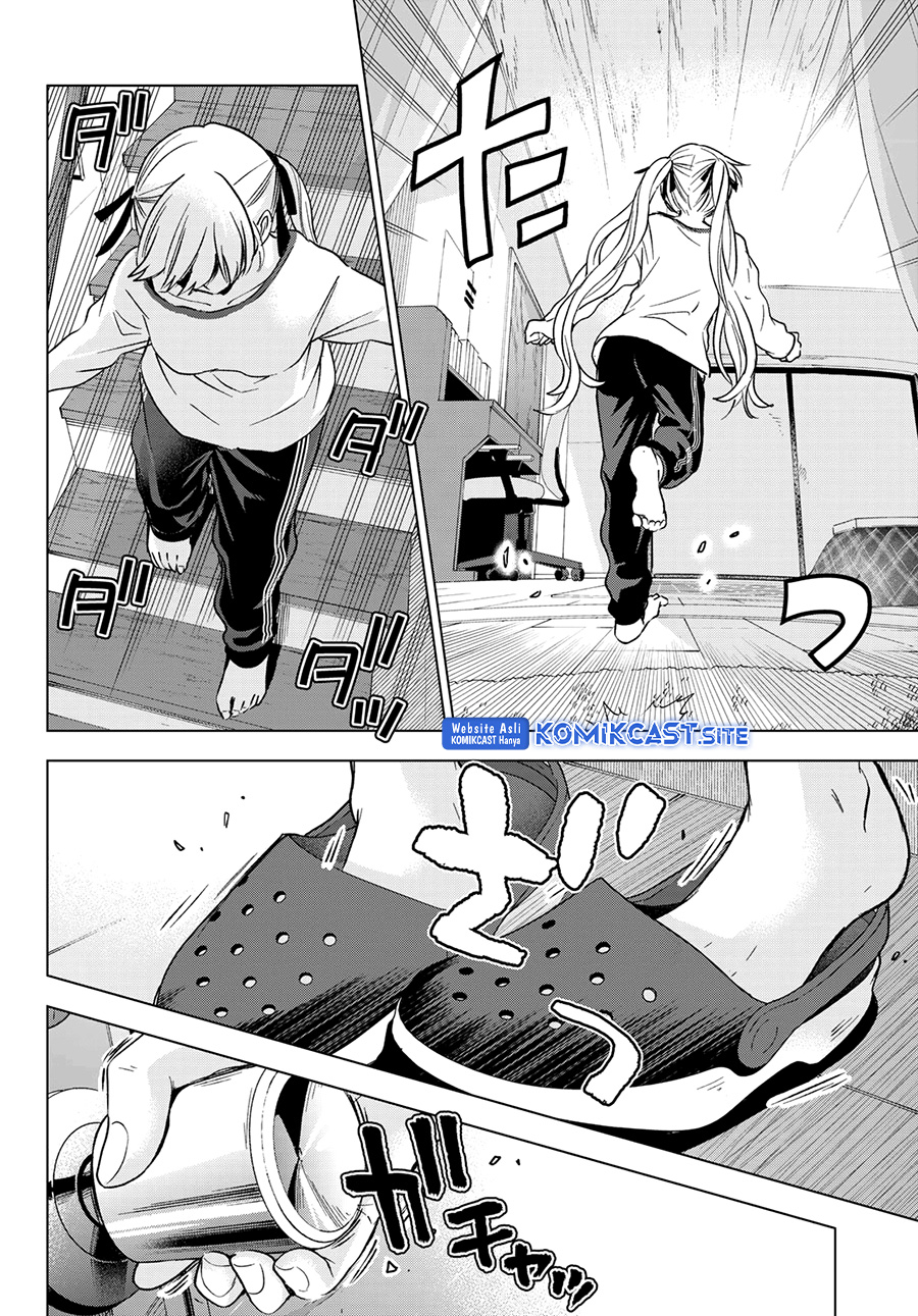 The Cuckoos Fiancee Chapter 151 Halaman 15