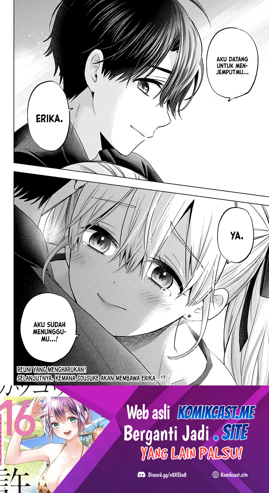 The Cuckoos Fiancee Chapter 151 Halaman 20