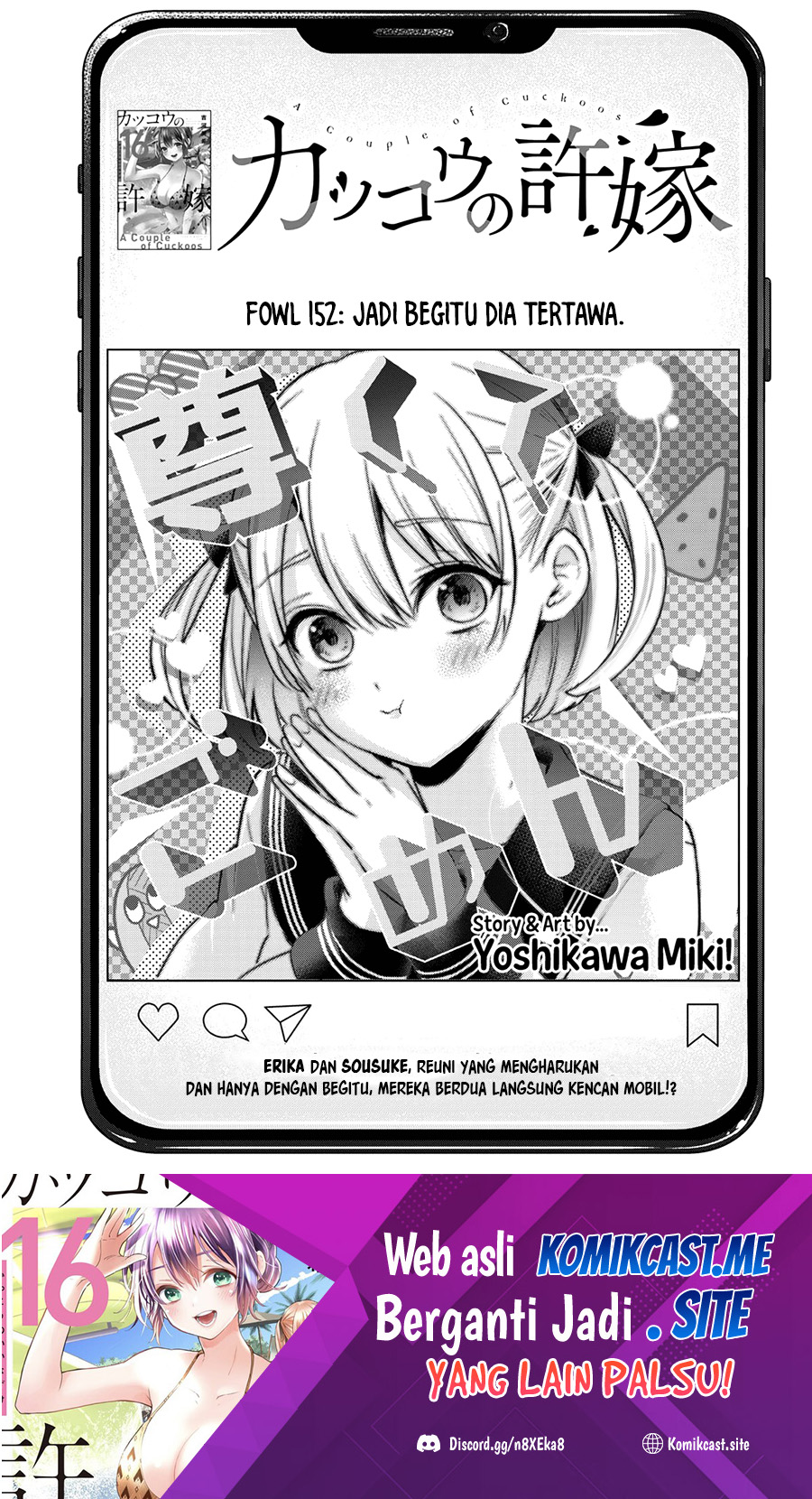 The Cuckoos Fiancee Chapter 152 Halaman 2
