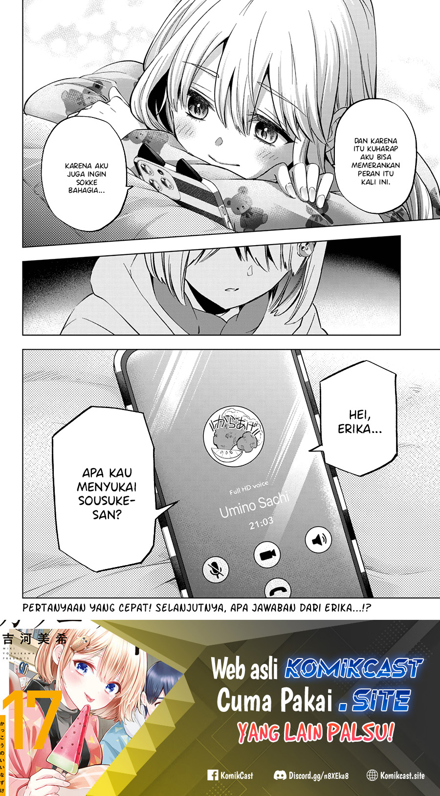 The Cuckoos Fiancee Chapter 154 Halaman 21