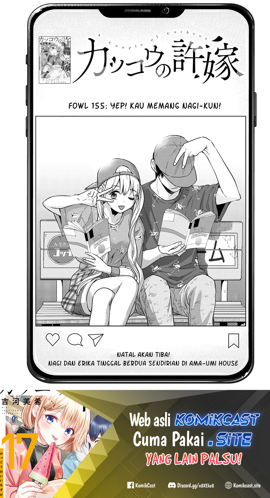 The Cuckoos Fiancee Chapter 155 Halaman 2