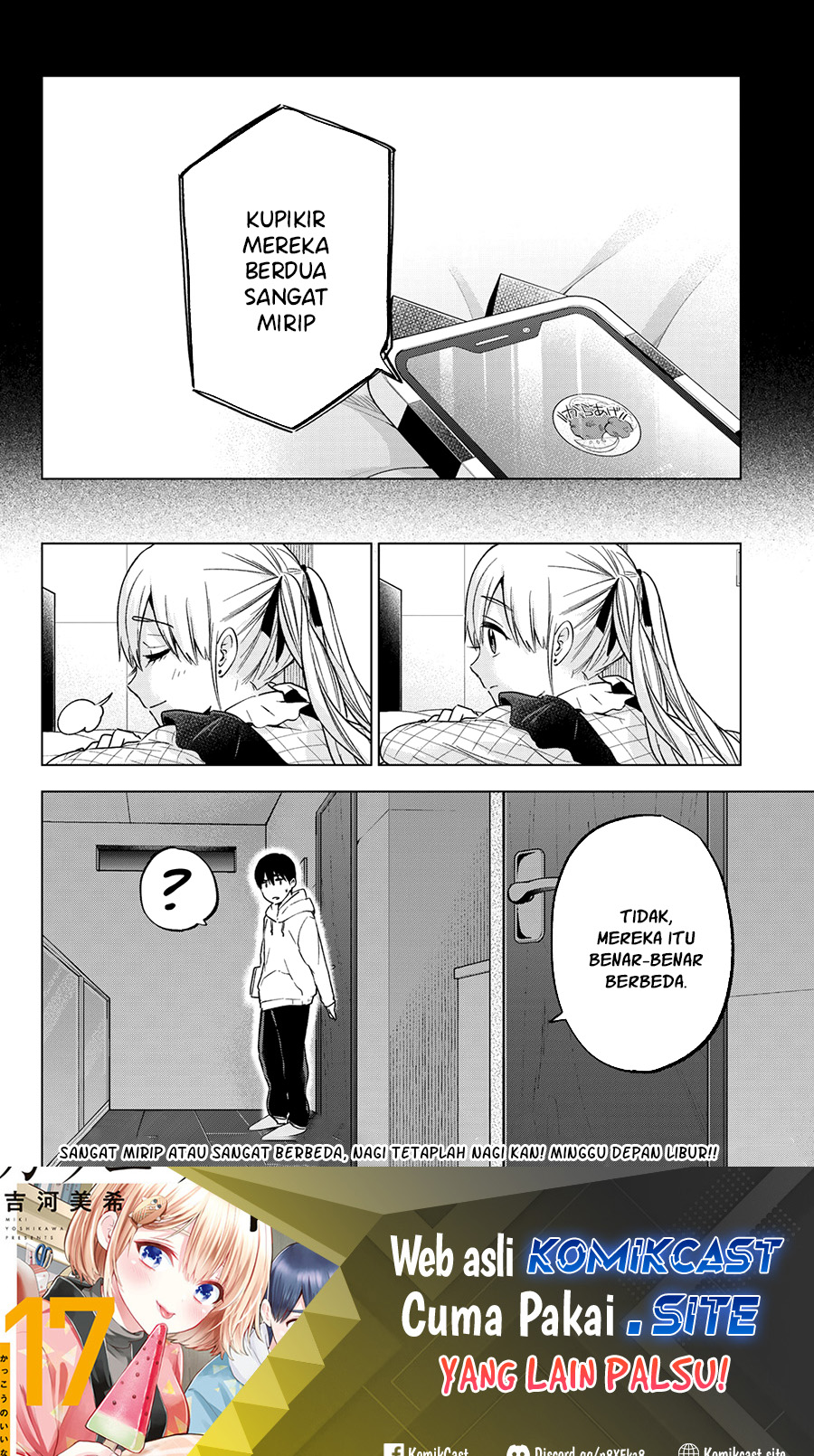 The Cuckoos Fiancee Chapter 155 Halaman 21
