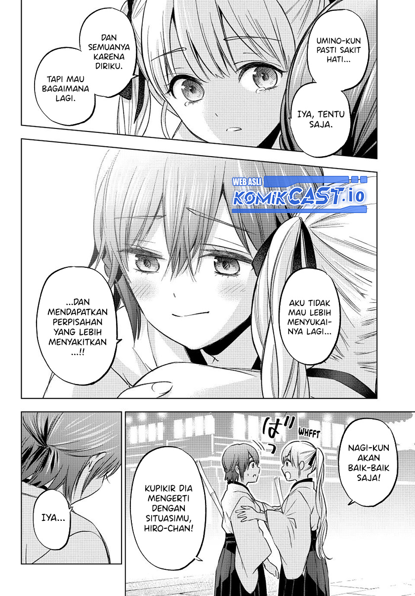 The Cuckoos Fiancee Chapter 161 Halaman 17