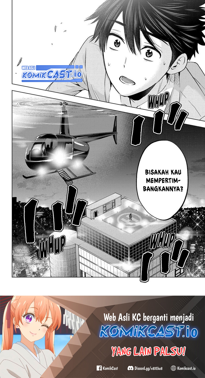 The Cuckoos Fiancee Chapter 165 Halaman 21