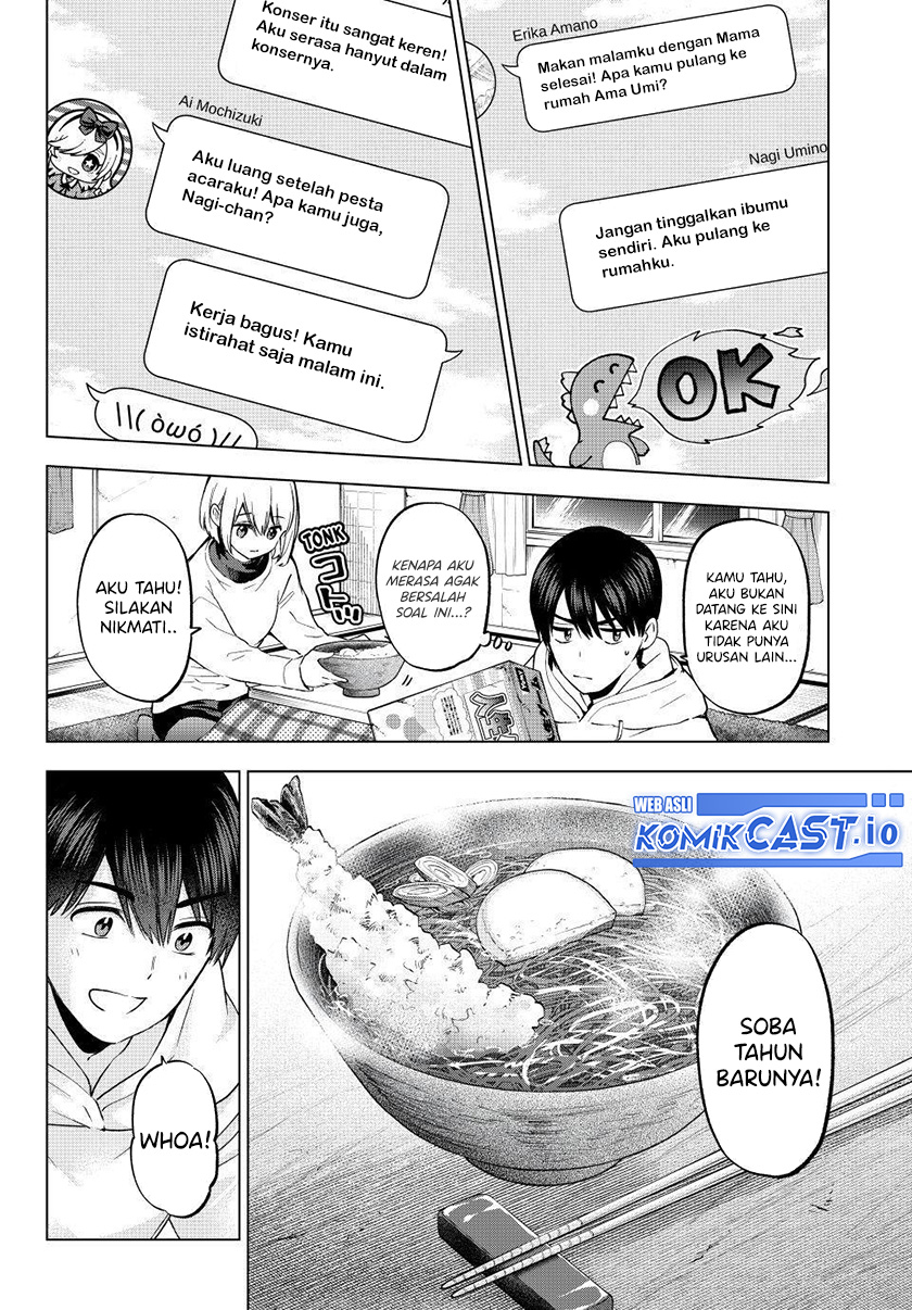 The Cuckoos Fiancee Chapter 167 Halaman 7