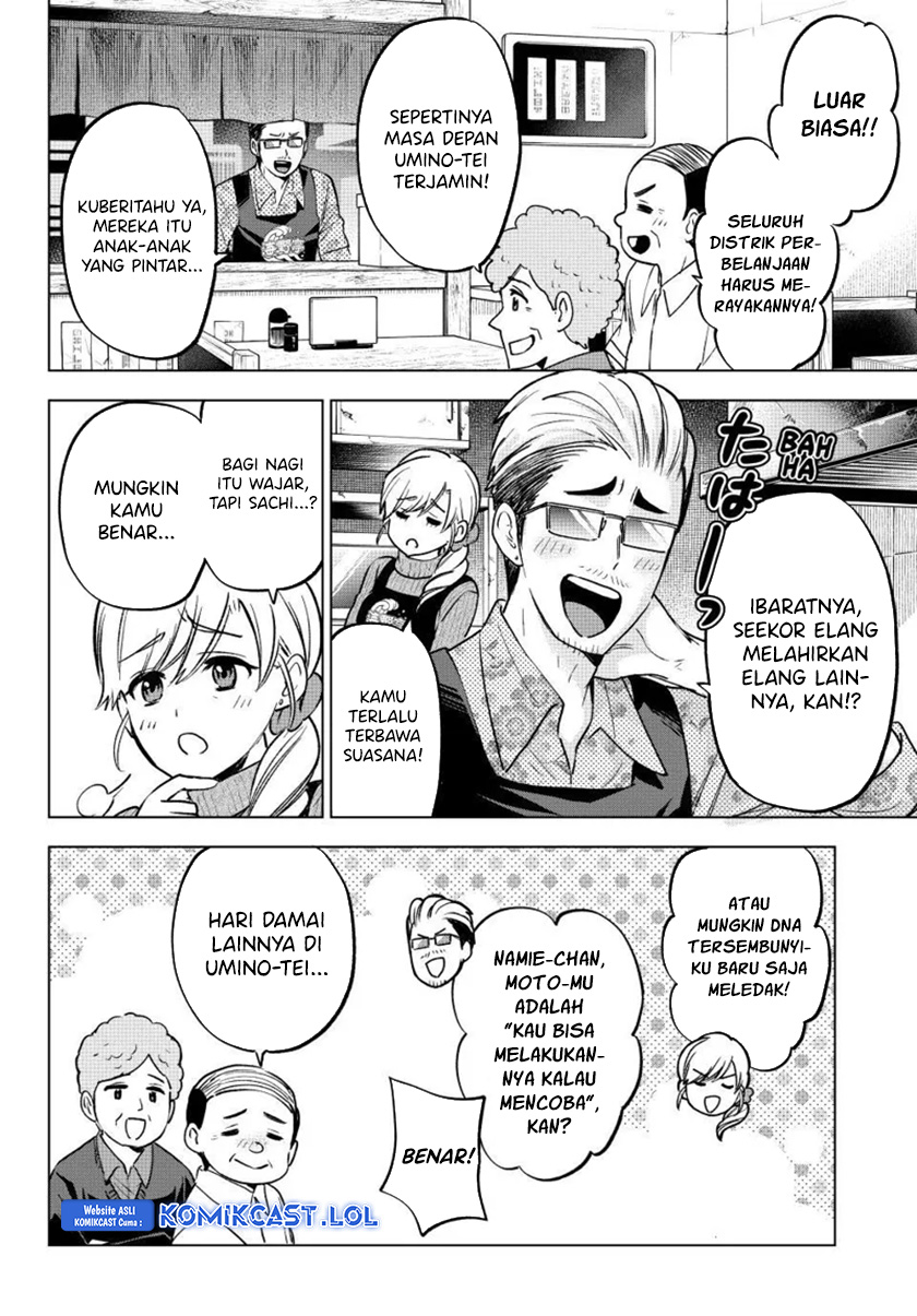 The Cuckoos Fiancee Chapter 182 Halaman 9