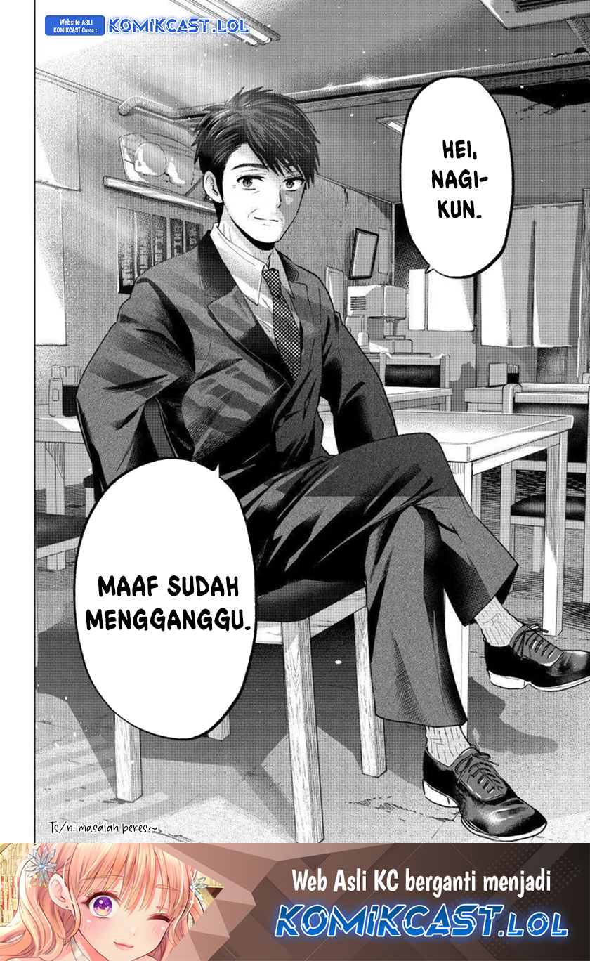 The Cuckoos Fiancee Chapter 183 Halaman 21