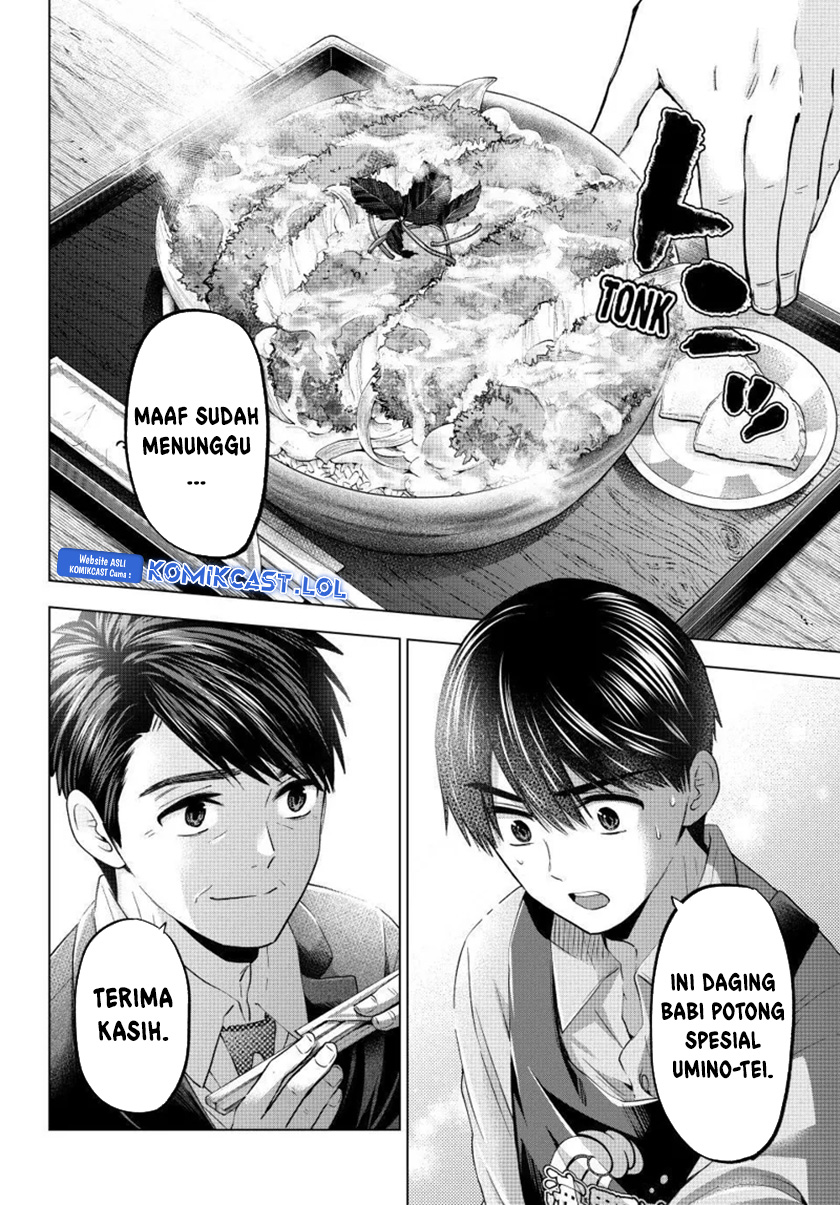 The Cuckoos Fiancee Chapter 184 Halaman 13