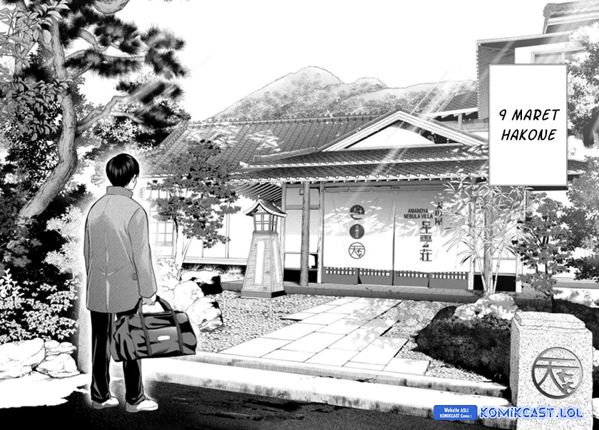 The Cuckoos Fiancee Chapter 184 Halaman 19
