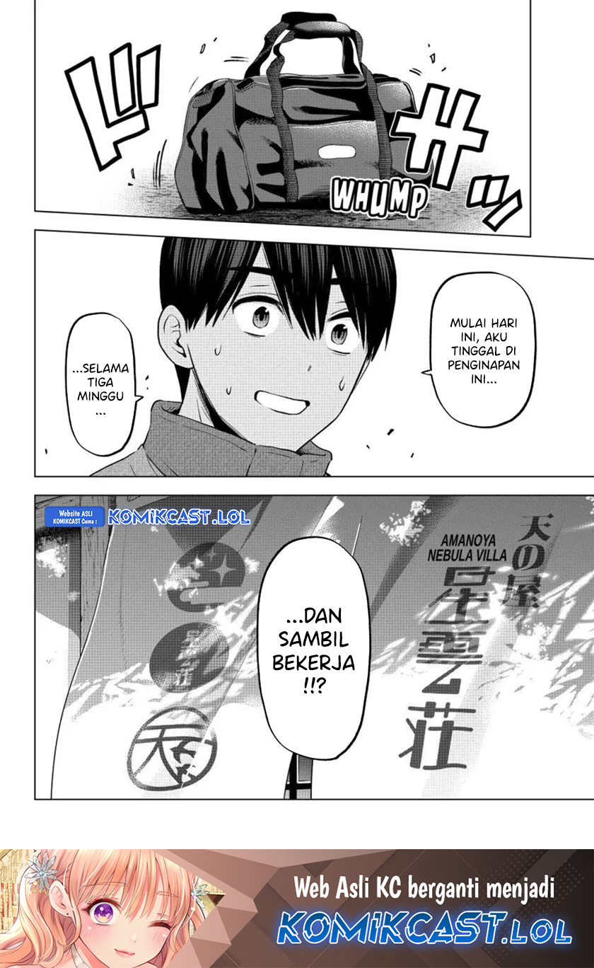 The Cuckoos Fiancee Chapter 184 Halaman 20
