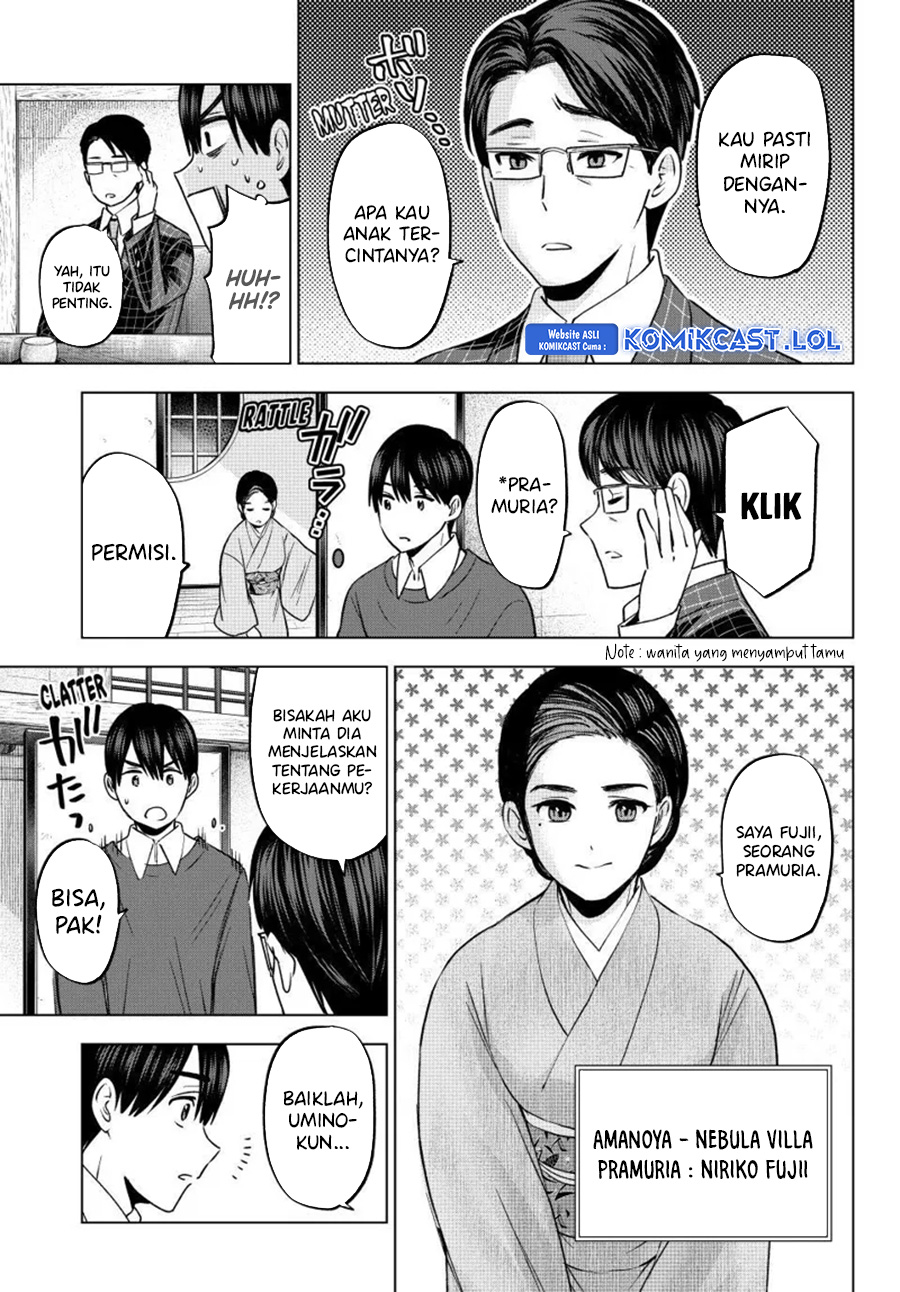 The Cuckoos Fiancee Chapter 185 Halaman 11