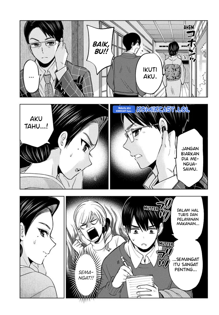 The Cuckoos Fiancee Chapter 185 Halaman 15