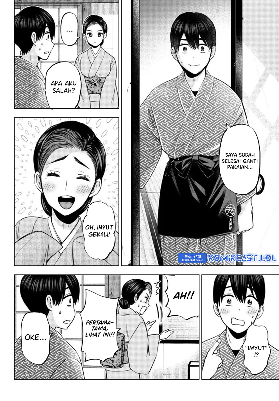 The Cuckoos Fiancee Chapter 185 Halaman 16