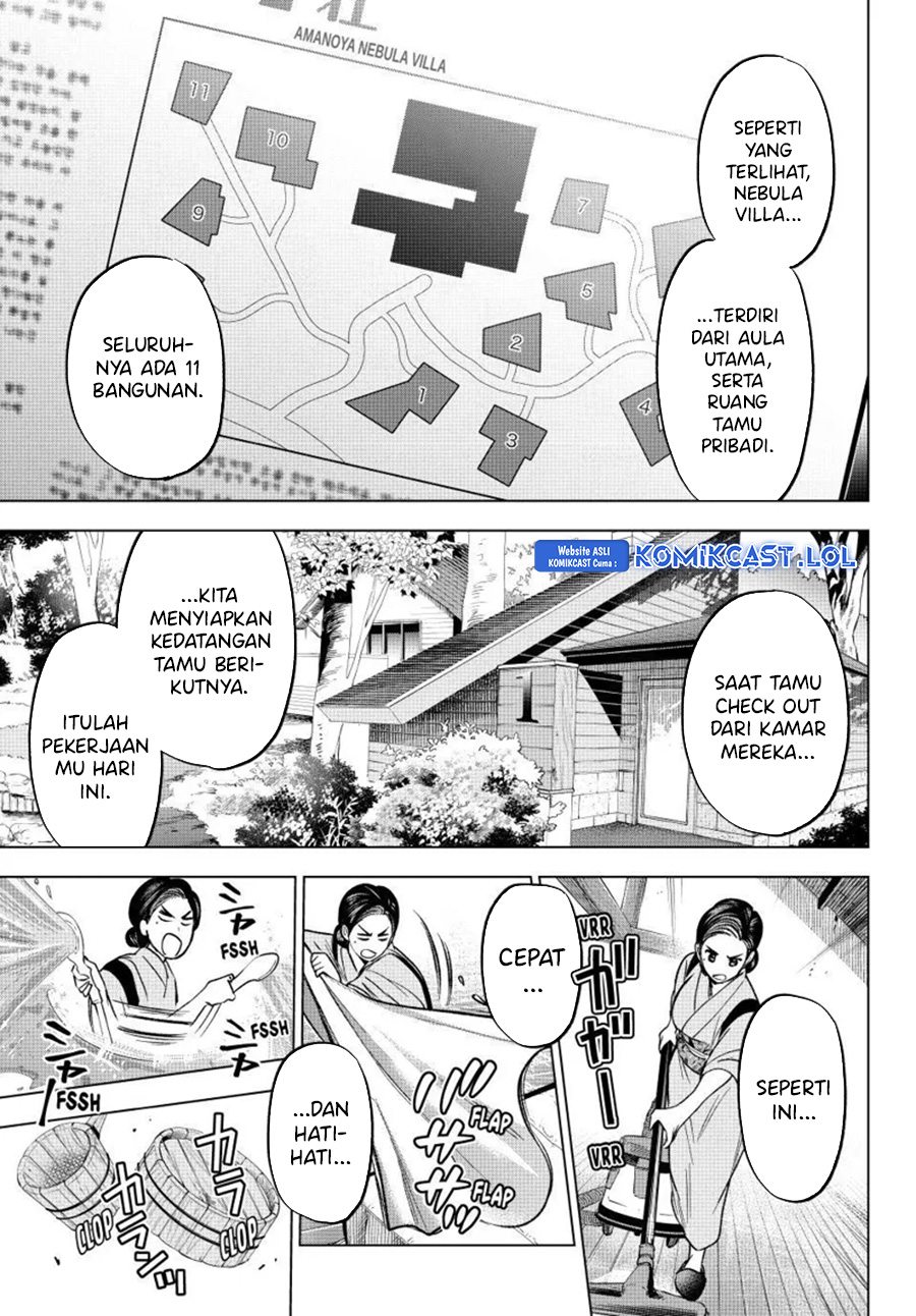 The Cuckoos Fiancee Chapter 185 Halaman 17