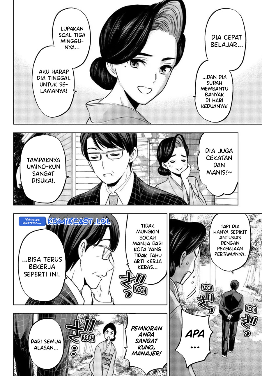 The Cuckoos Fiancee Chapter 186 Halaman 5
