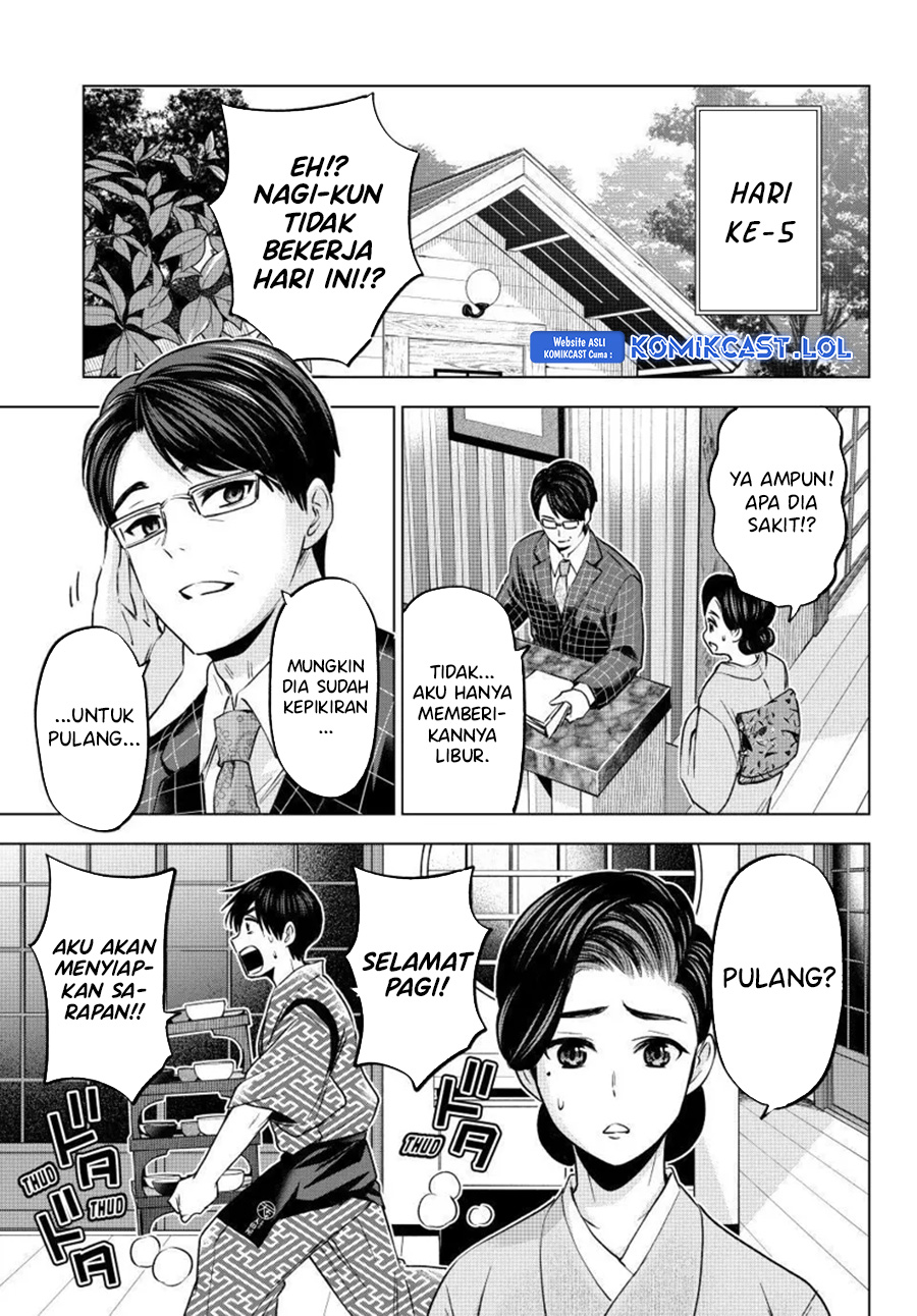 The Cuckoos Fiancee Chapter 186 Halaman 14