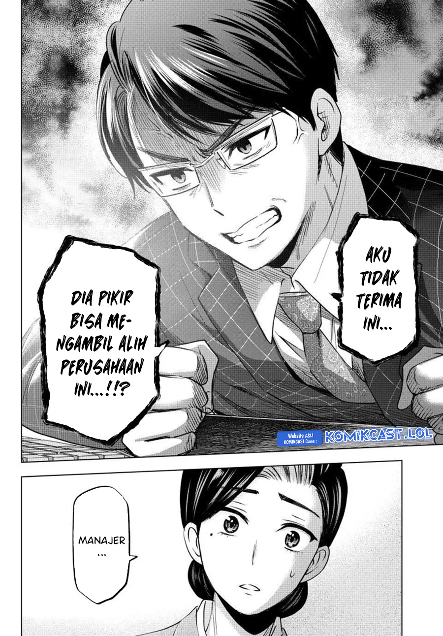 The Cuckoos Fiancee Chapter 187 Halaman 19