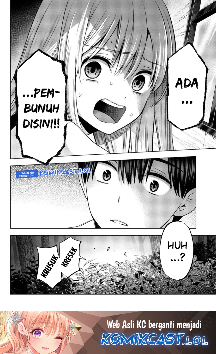The Cuckoos Fiancee Chapter 187 Halaman 21