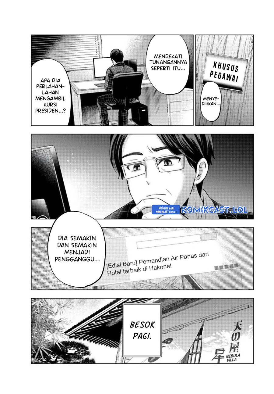 The Cuckoos Fiancee Chapter 188 Halaman 17