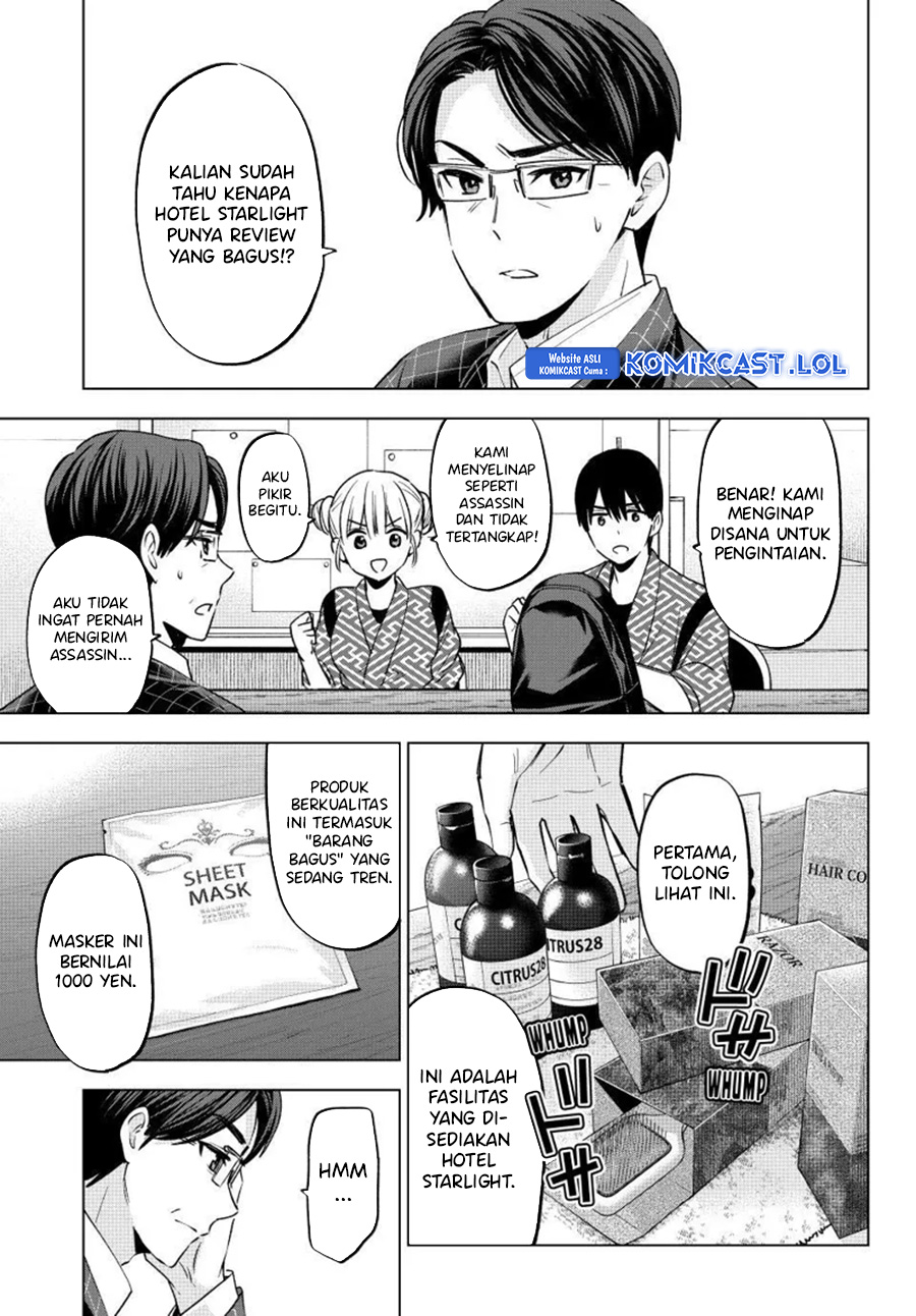 The Cuckoos Fiancee Chapter 191 Halaman 8