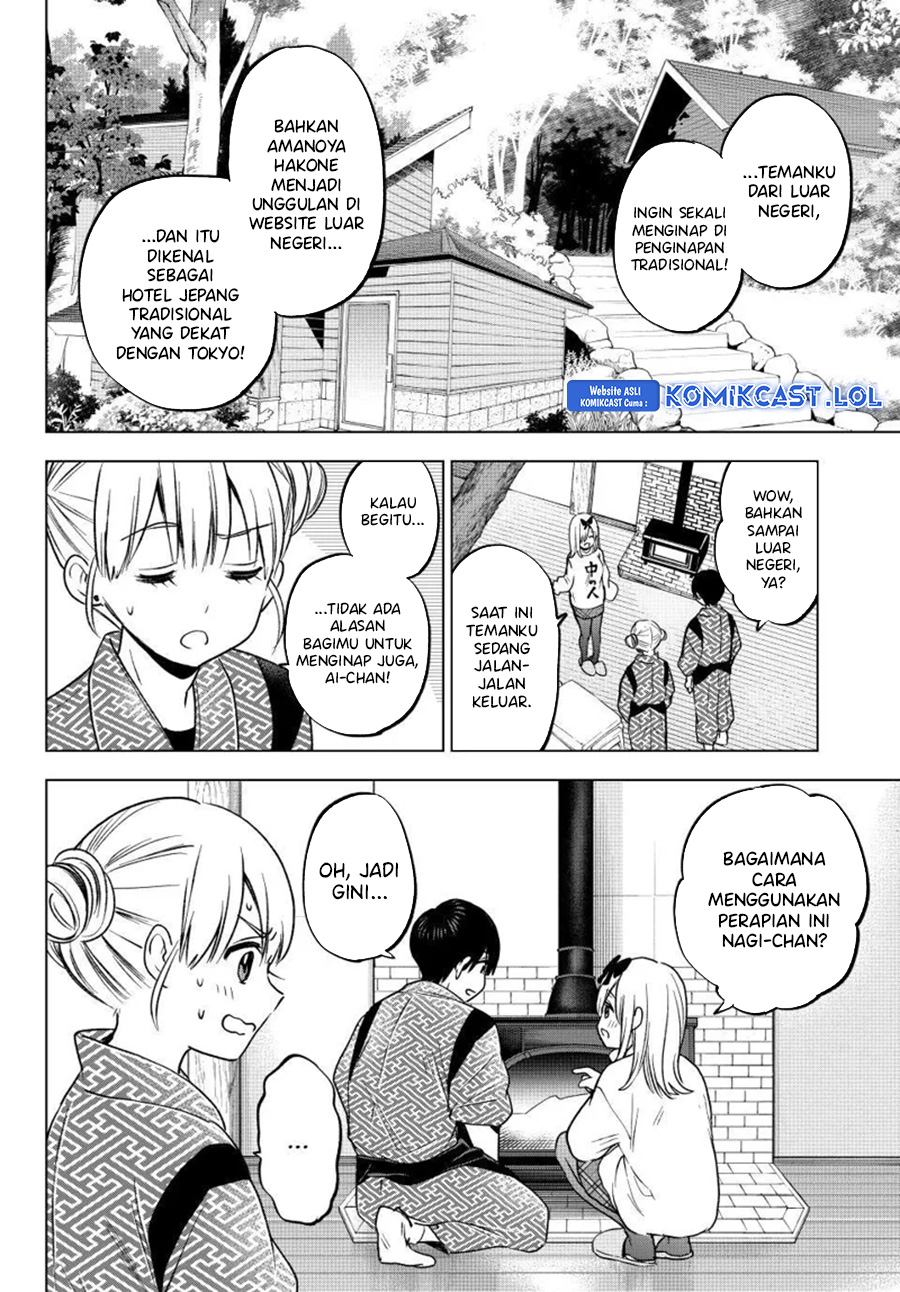 The Cuckoos Fiancee Chapter 191 Halaman 17