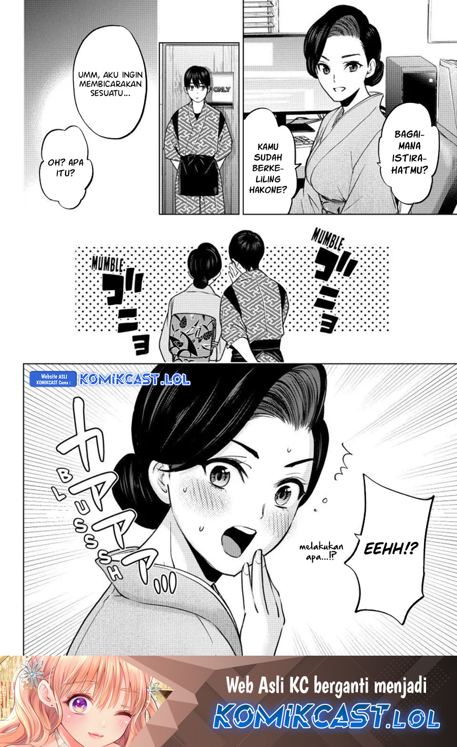The Cuckoos Fiancee Chapter 191 Halaman 21