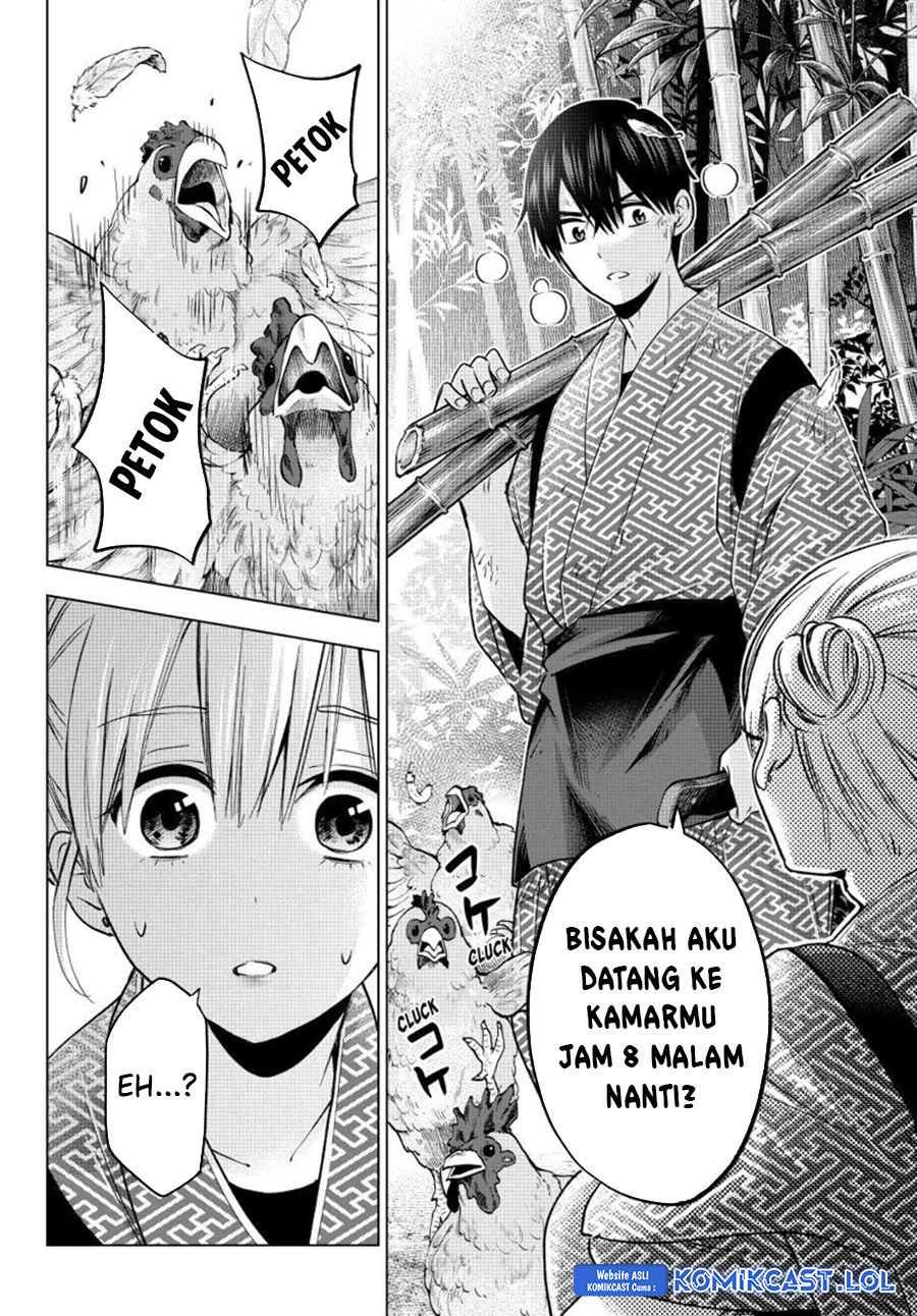 The Cuckoos Fiancee Chapter 192 Halaman 11