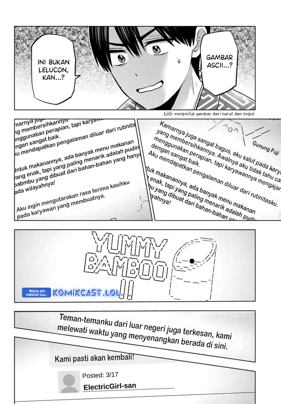 The Cuckoos Fiancee Chapter 193 Halaman 11