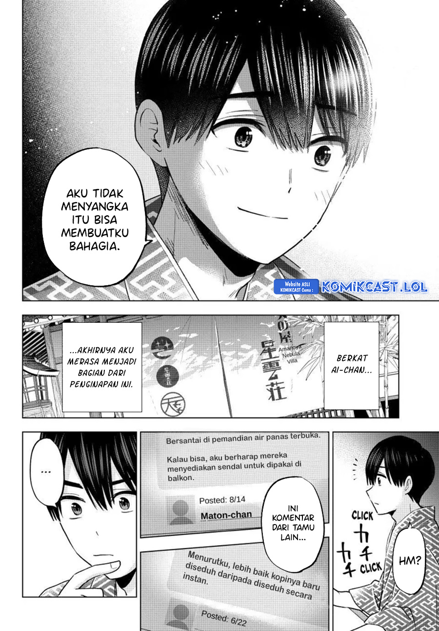 The Cuckoos Fiancee Chapter 193 Halaman 13