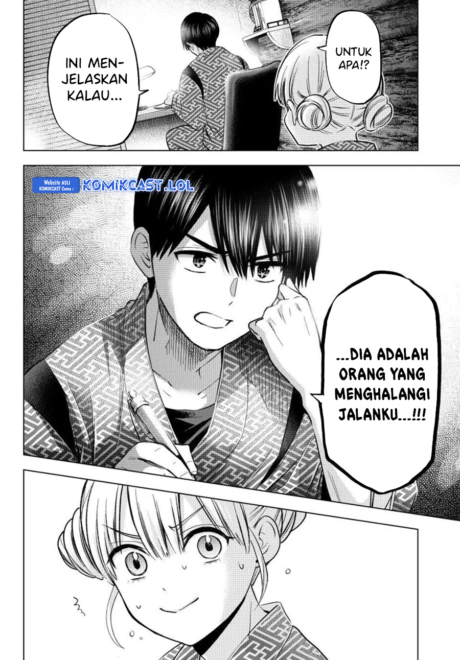 The Cuckoos Fiancee Chapter 193 Halaman 17