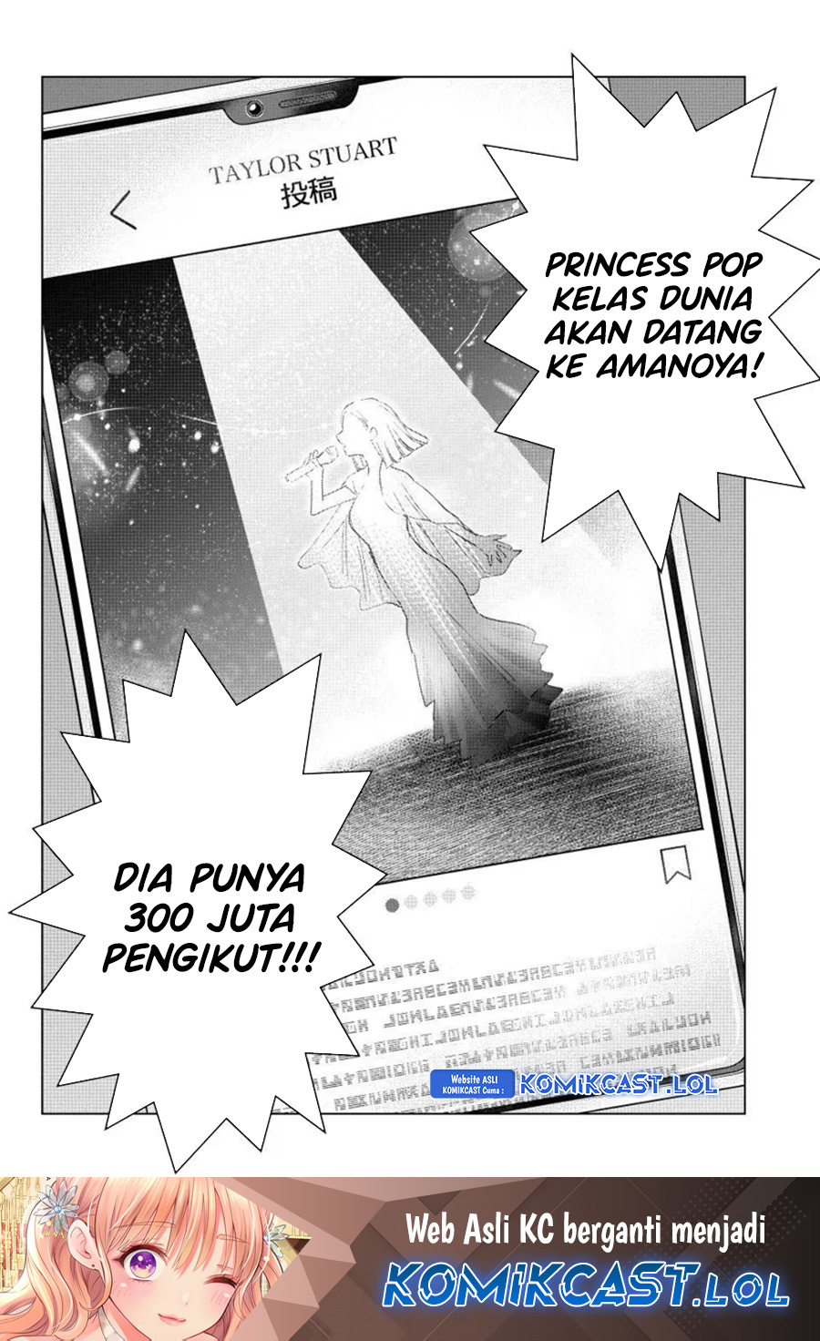 The Cuckoos Fiancee Chapter 196 Halaman 19