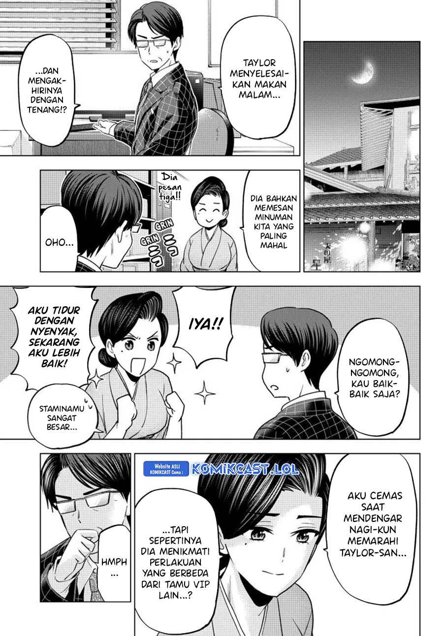 The Cuckoos Fiancee Chapter 199 Halaman 14