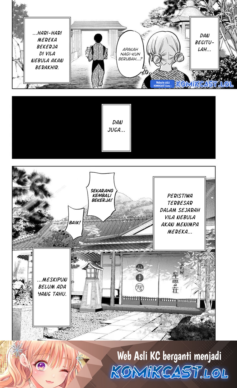 The Cuckoos Fiancee Chapter 199 Halaman 19