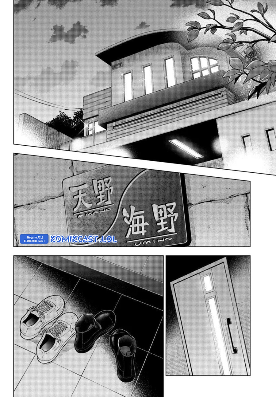 The Cuckoos Fiancee Chapter 202 Halaman 15