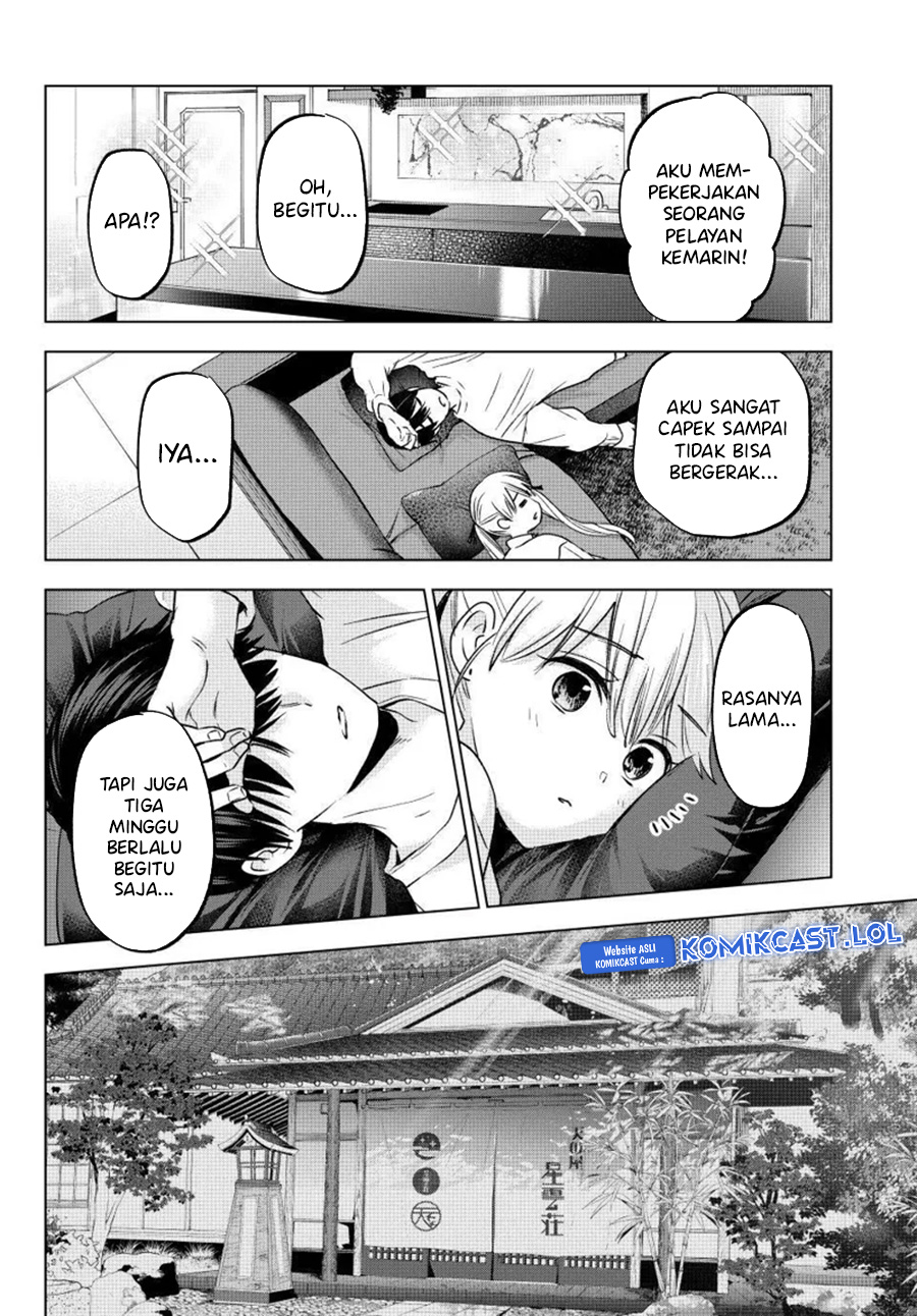 The Cuckoos Fiancee Chapter 202 Halaman 17