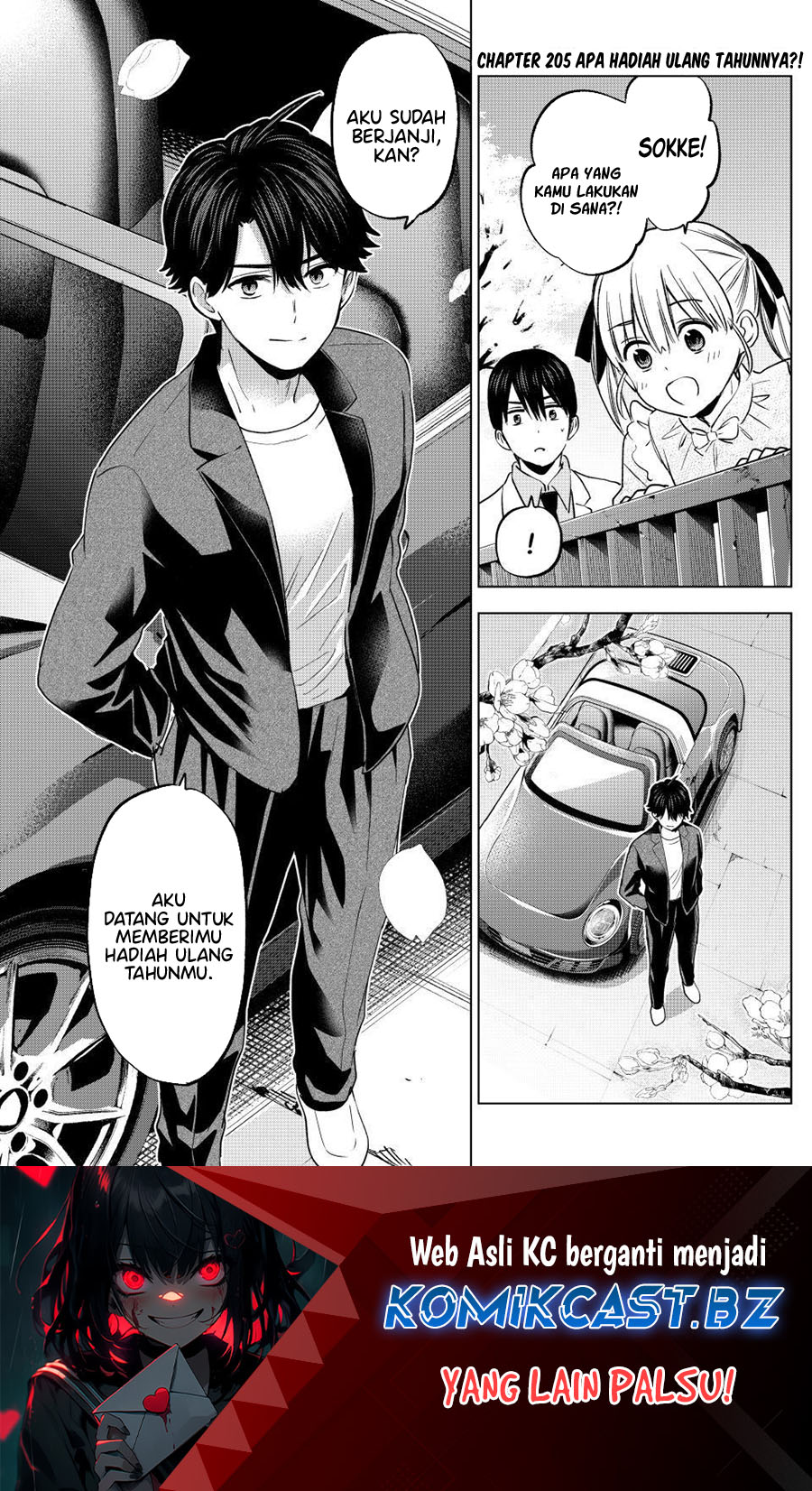 The Cuckoos Fiancee Chapter 205 Halaman 2
