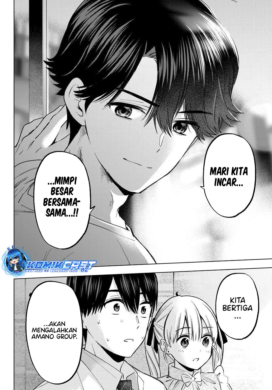 The Cuckoos Fiancee Chapter 205 Halaman 21