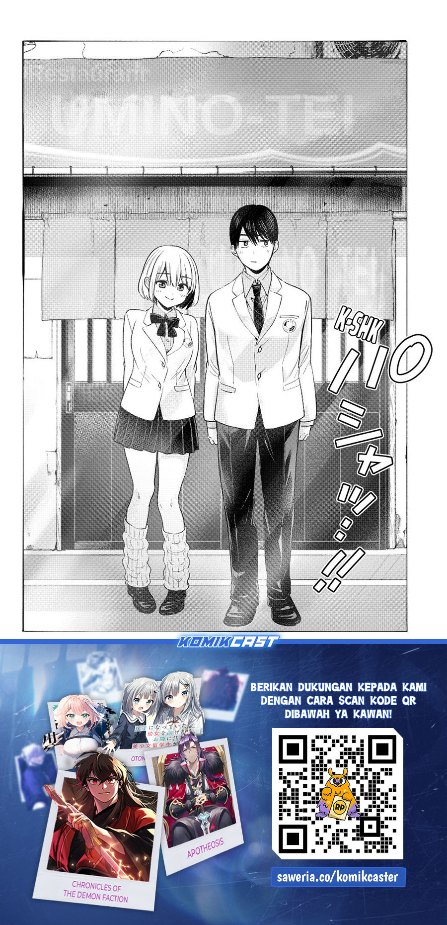 The Cuckoos Fiancee Chapter 206 Halaman 22